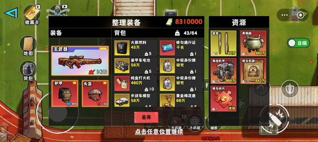 动态图片 1