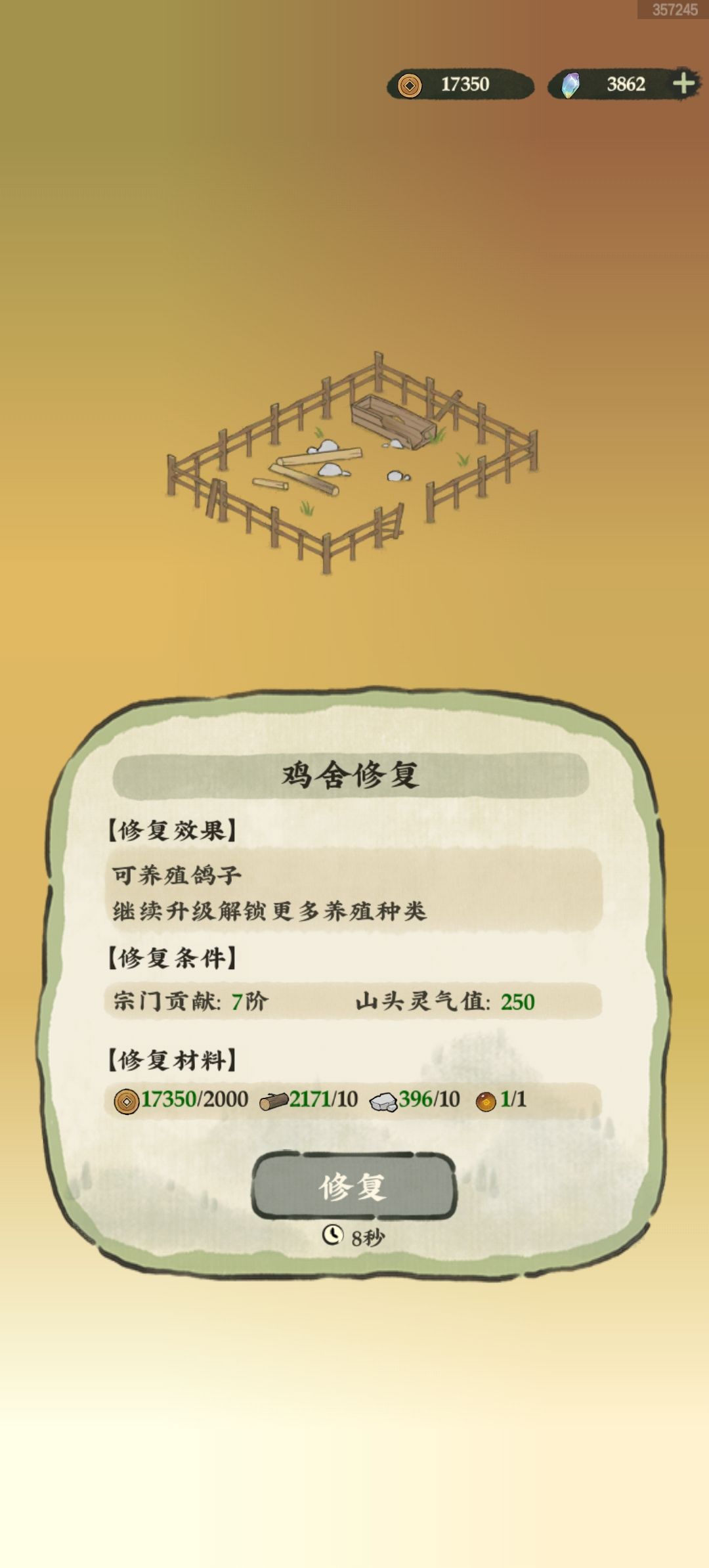 重启了两遍都不行,这是bug吗? 1