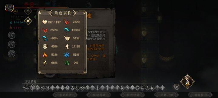 面板新高度截图