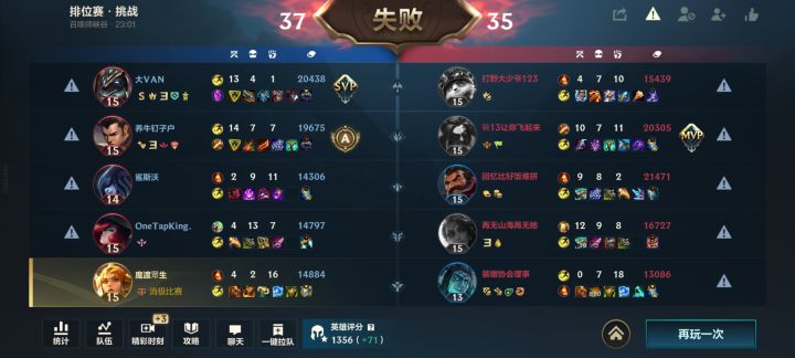 無敵了，掛機的不管#英雄联盟手游截图