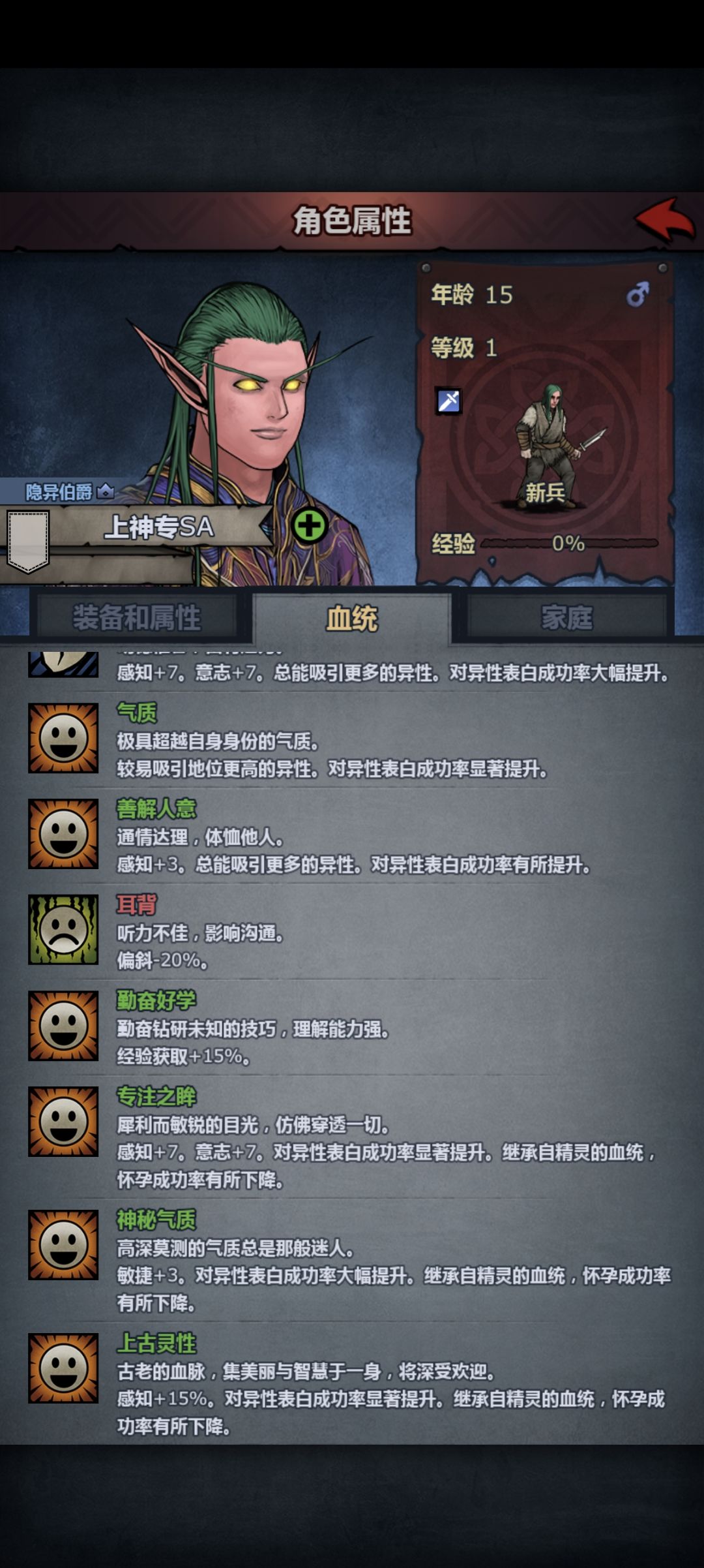 这个做雷主行吗 2