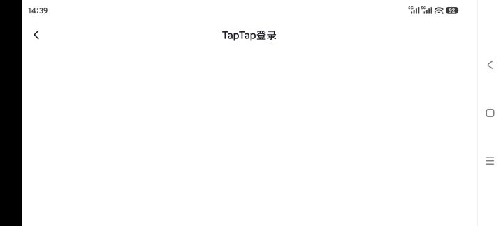 另一个伊甸登录一片空白~截图