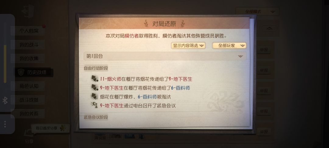 催眠师教学 1