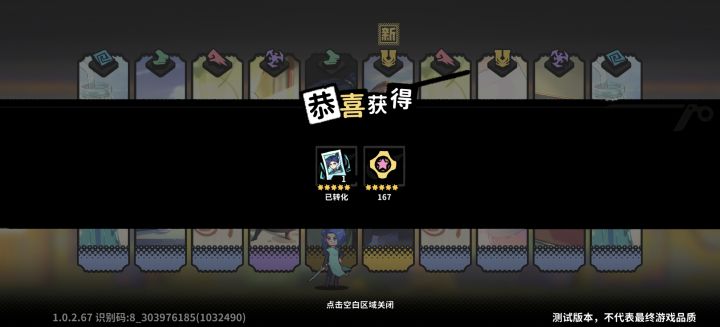 好玩，爱玩[表情_斜眼笑]截图