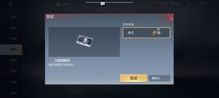 这是什么截图