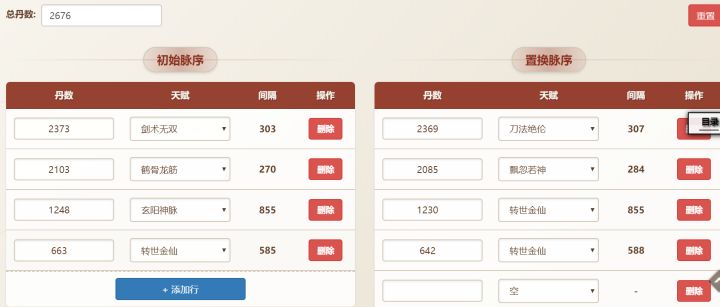 佬们,商这脉怎么洗截图