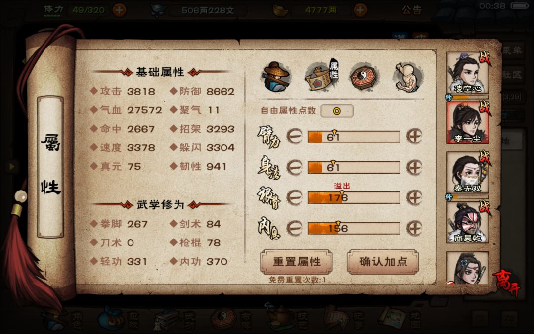动态图片 7
