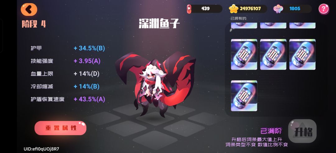 不非不欧吧 4