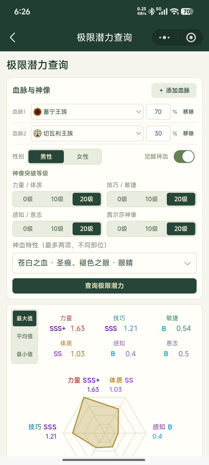 不懂就问,小程序会被偷走然后拿去卖钱吗截图