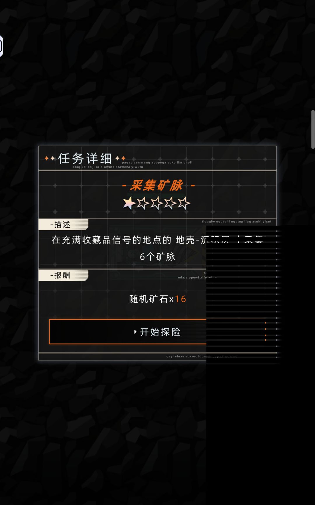 家人们这是啥情况 2