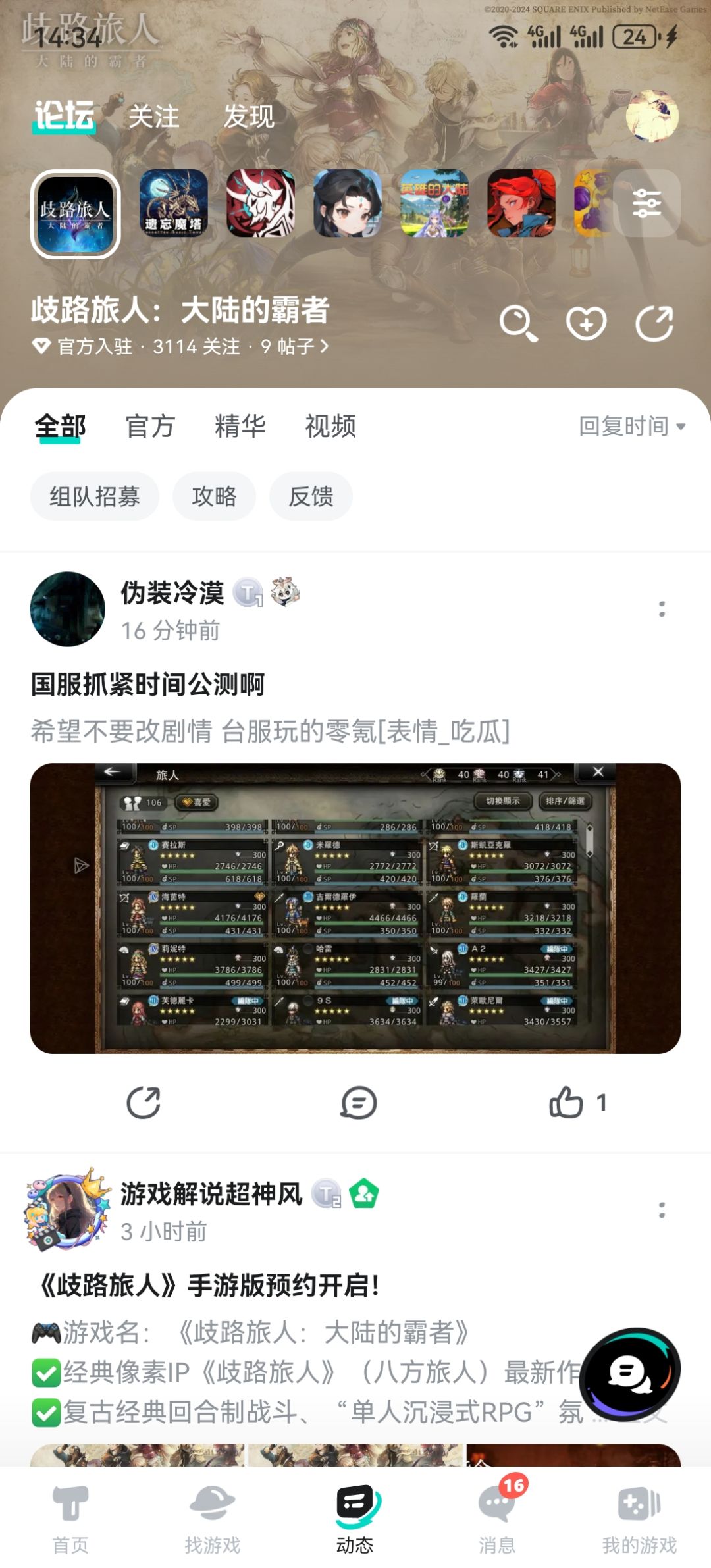 就看你先出来还是他先出来 1