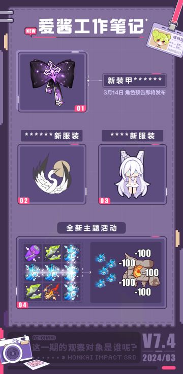 ★爱酱工作笔记★