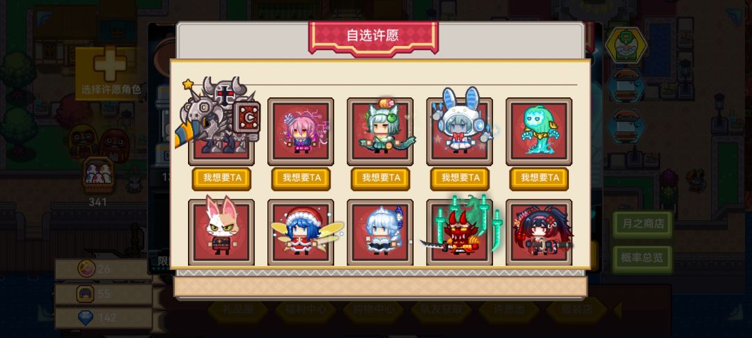 这个里面有什么要抽的吗 1