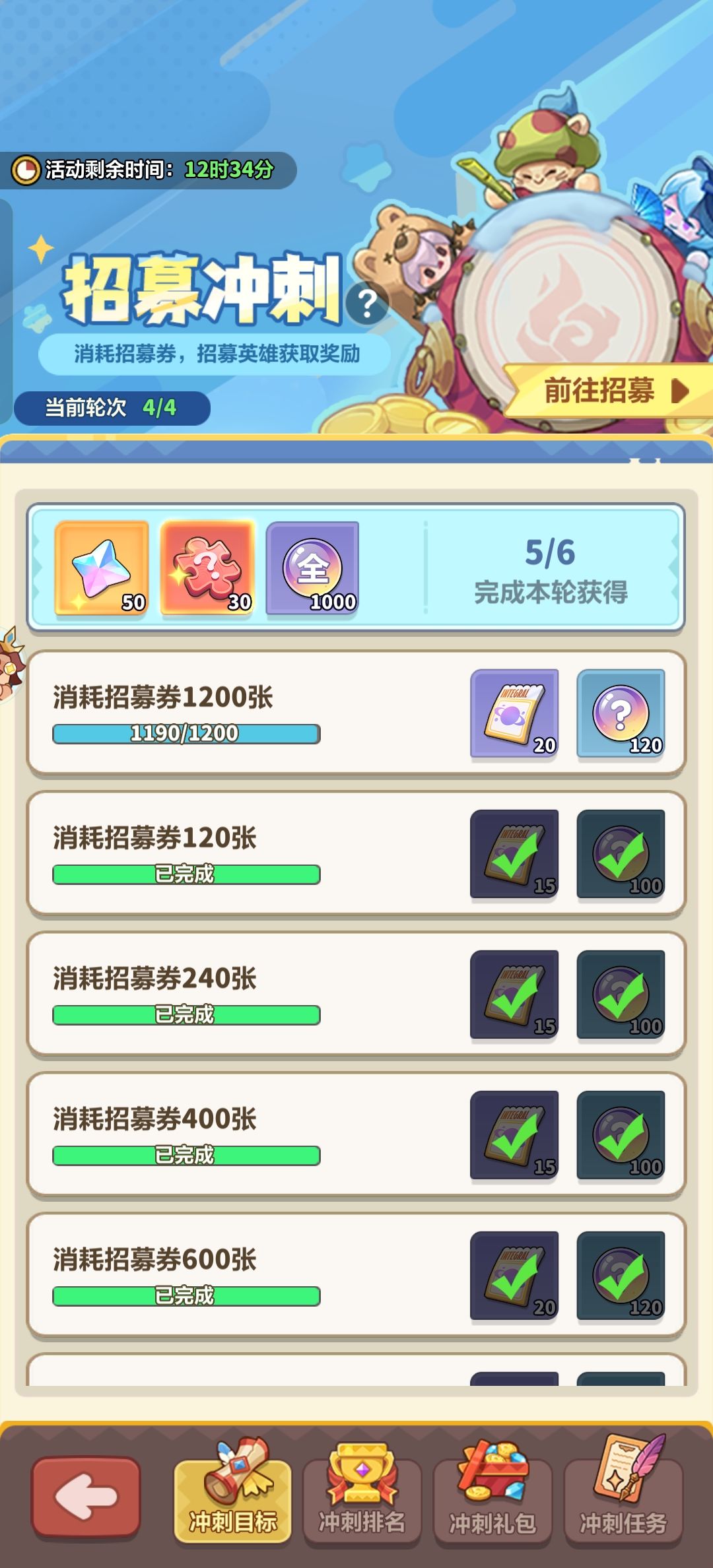 怎么全是出已有都碎片啊。能不能随机点。 1