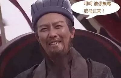 三国江湖百晓生之终结第四篇:魅力榜! 1