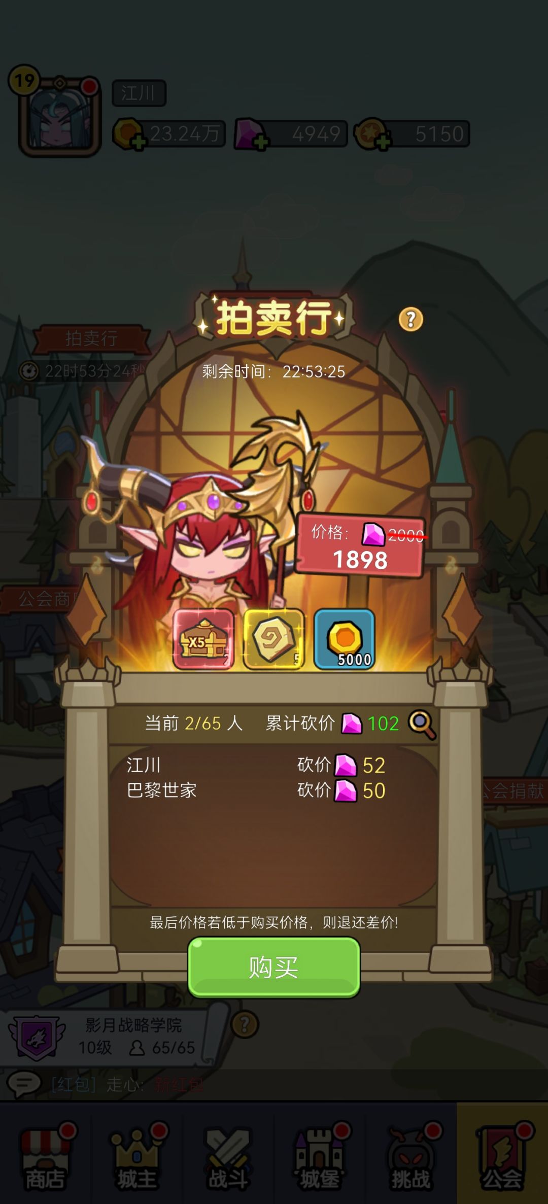工会商店自选古武 1