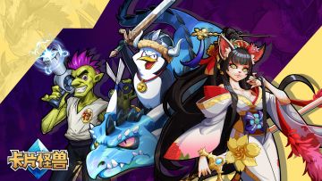 小长假将至！珍兽携国庆福利强势来袭