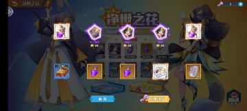 【净世双神】浅谈新光理解及攻略