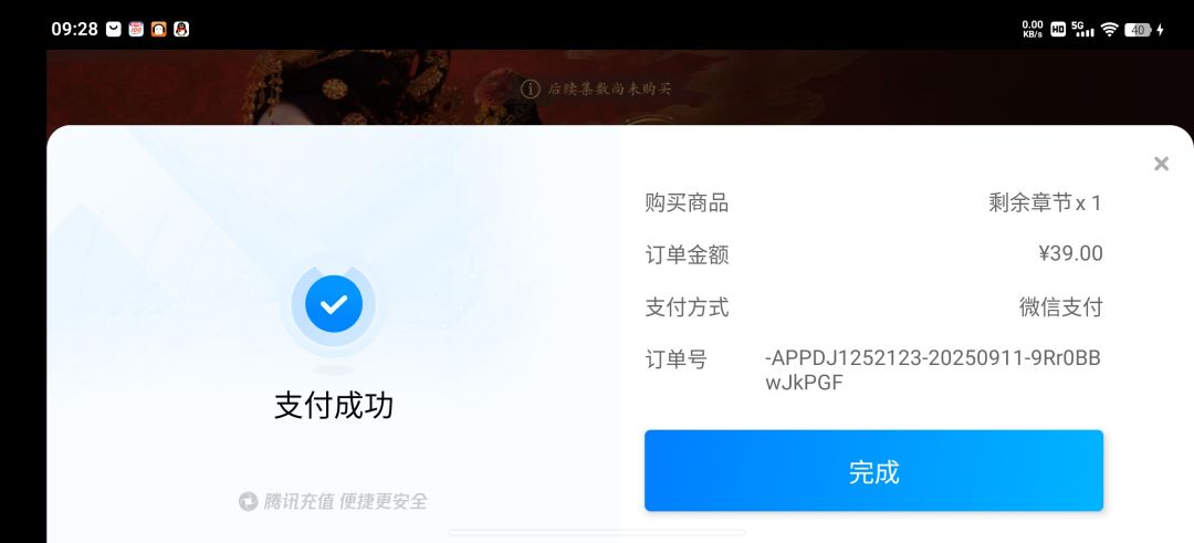 游戏嘴脸你们看看 3