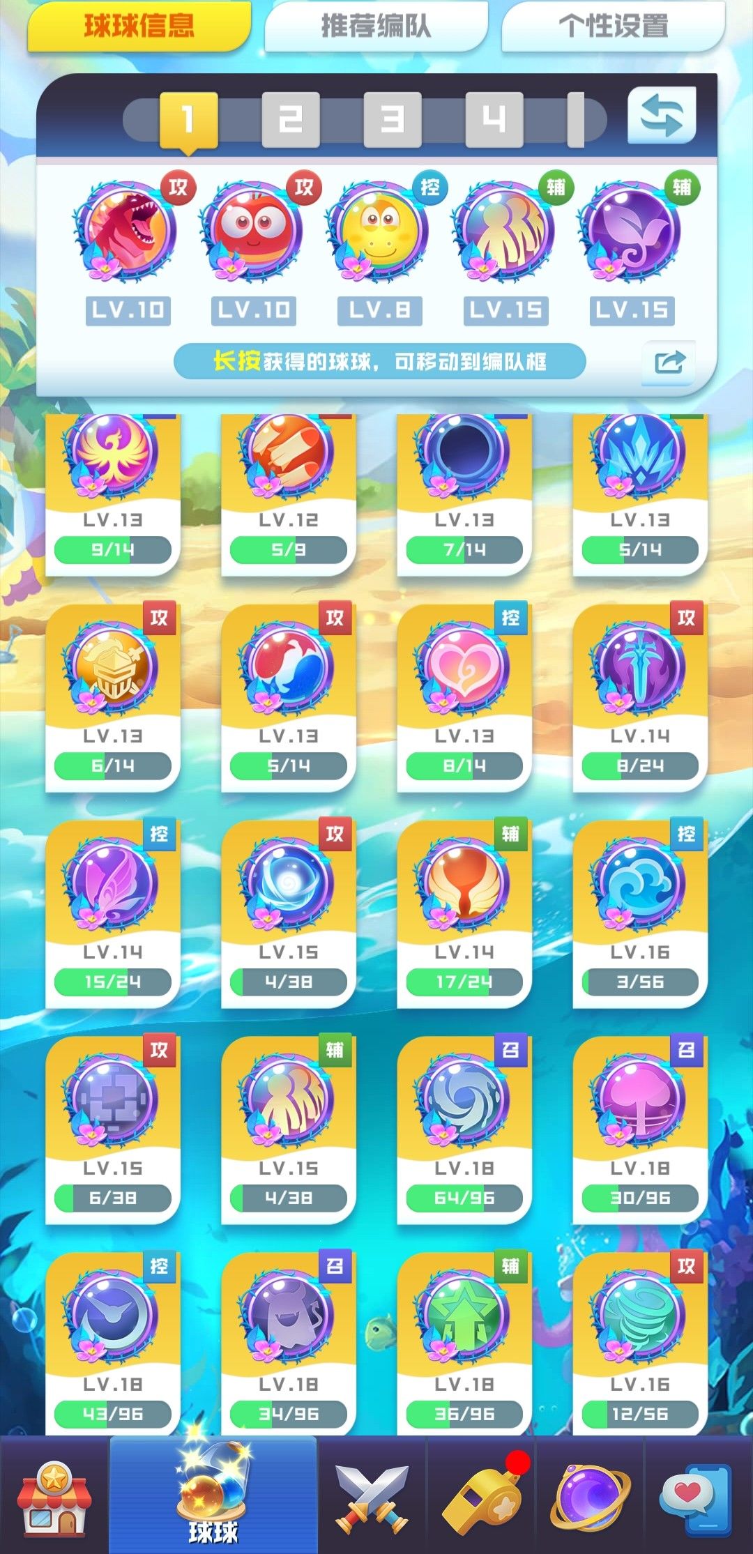16圣10天女11亚古皮8小黄 3