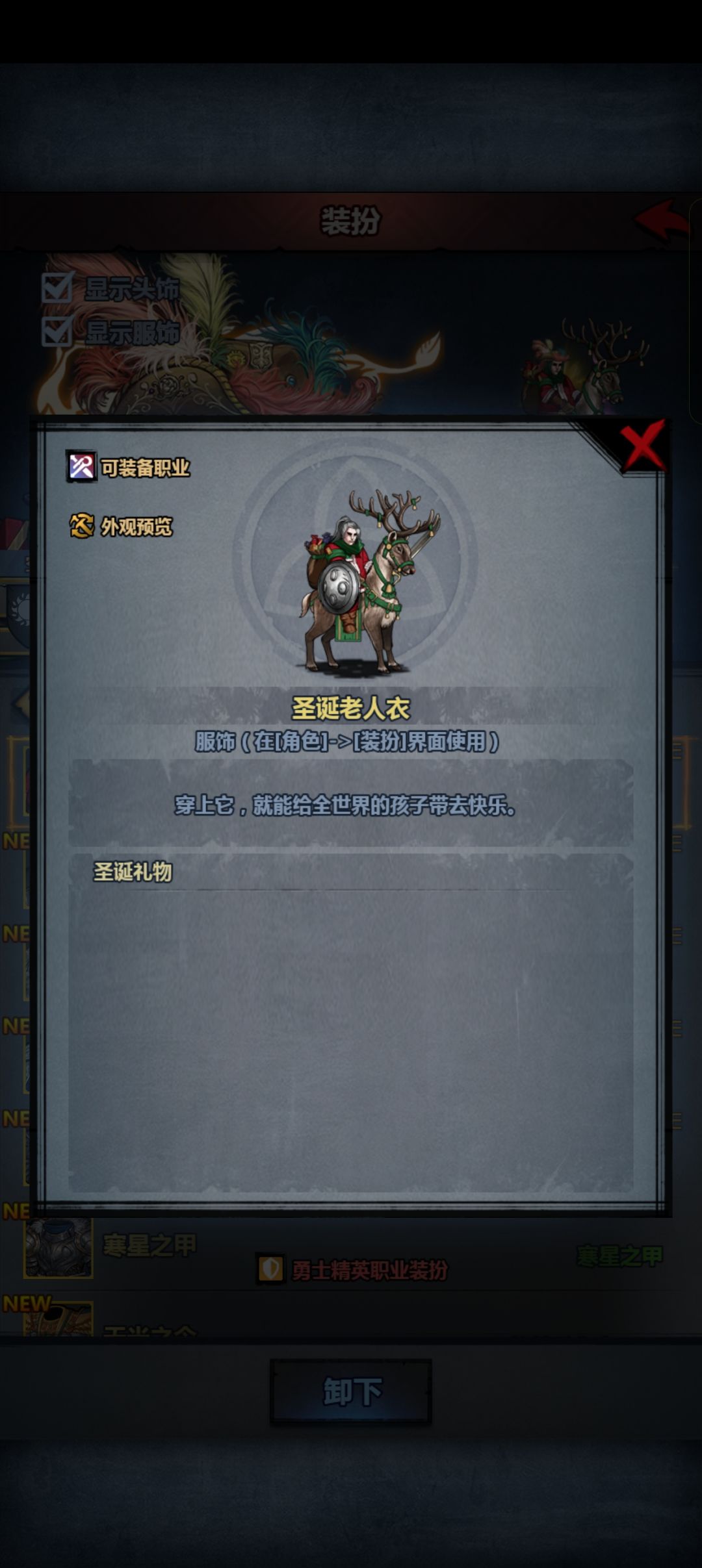 冷知识 3