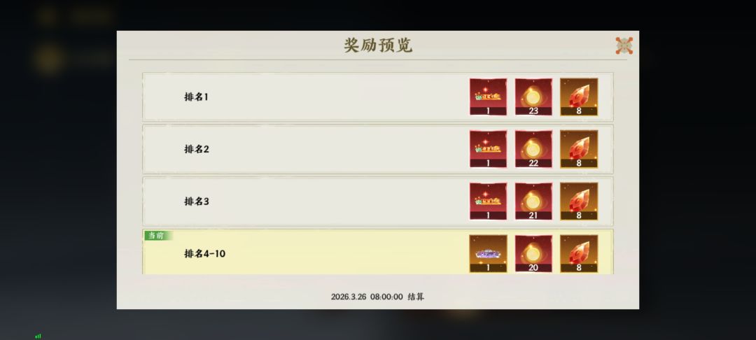 跑商和航海 1