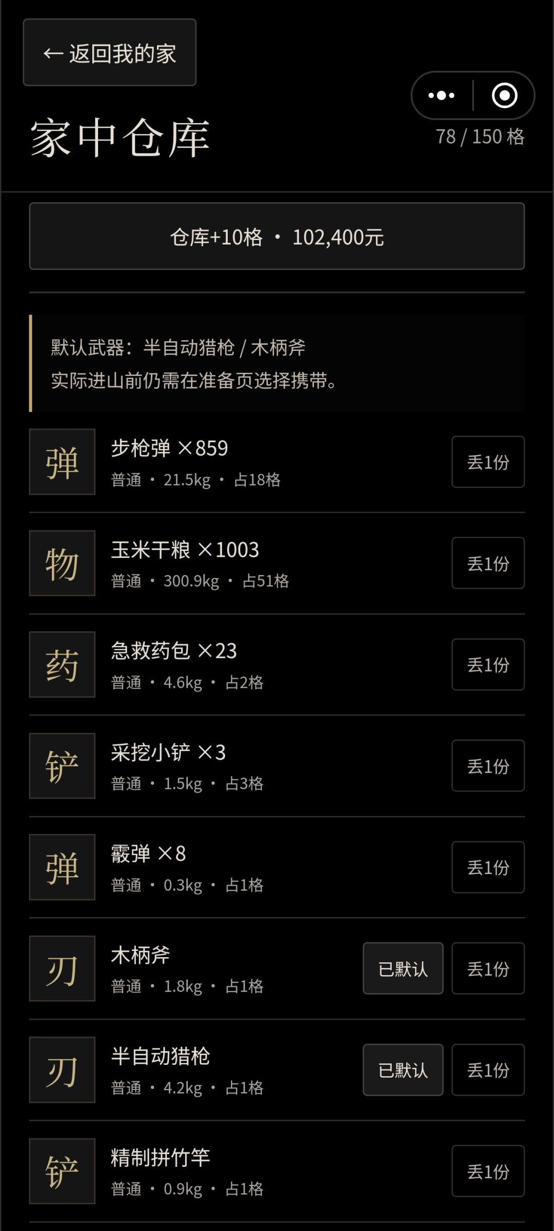 动态图片 4