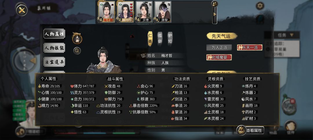 不是哥们? 1