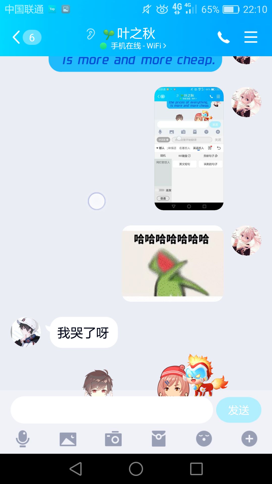 动态图片 4