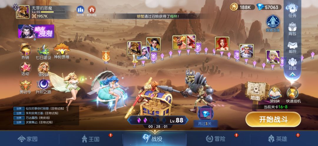 怎么开启不了啊？ 2