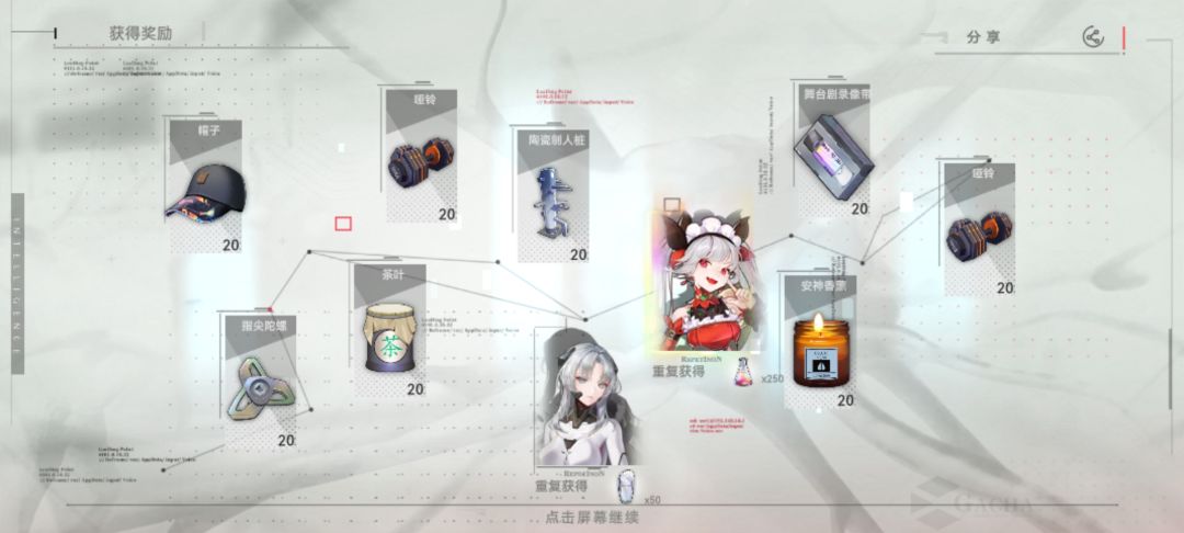 这游戏爆率这么高吗? 2