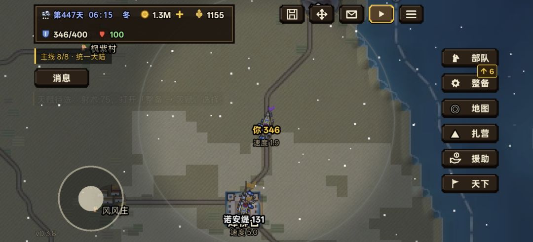 速度会越来越,是不是战马算重量了? 2