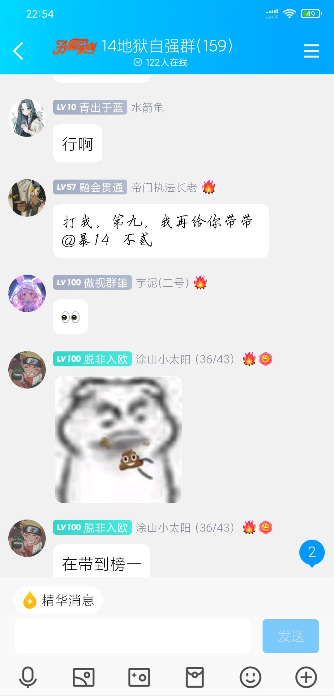 感谢各位大佬 7