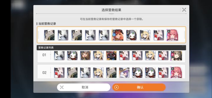 选哪一组啊有点纠结，感觉带的四星都一般截图
