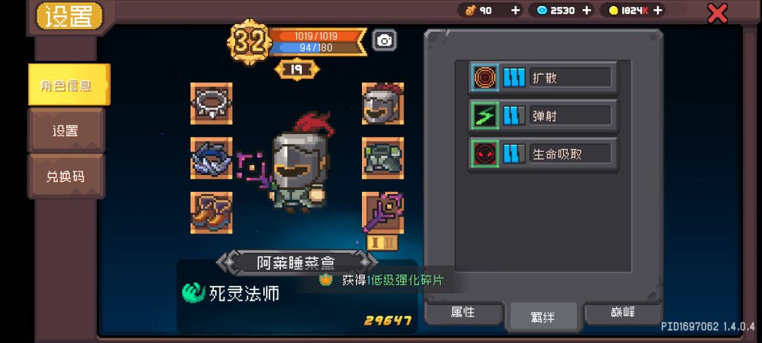 求教 2