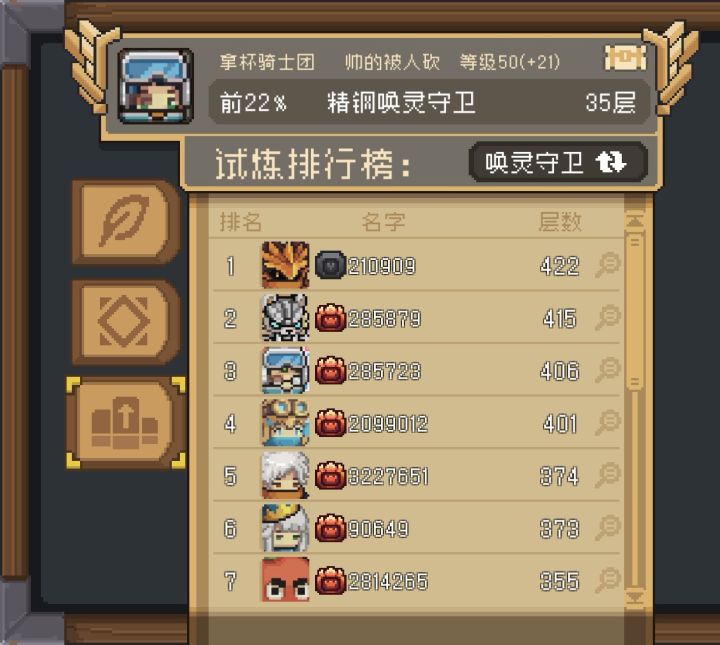 这个人开挂了吗？截图