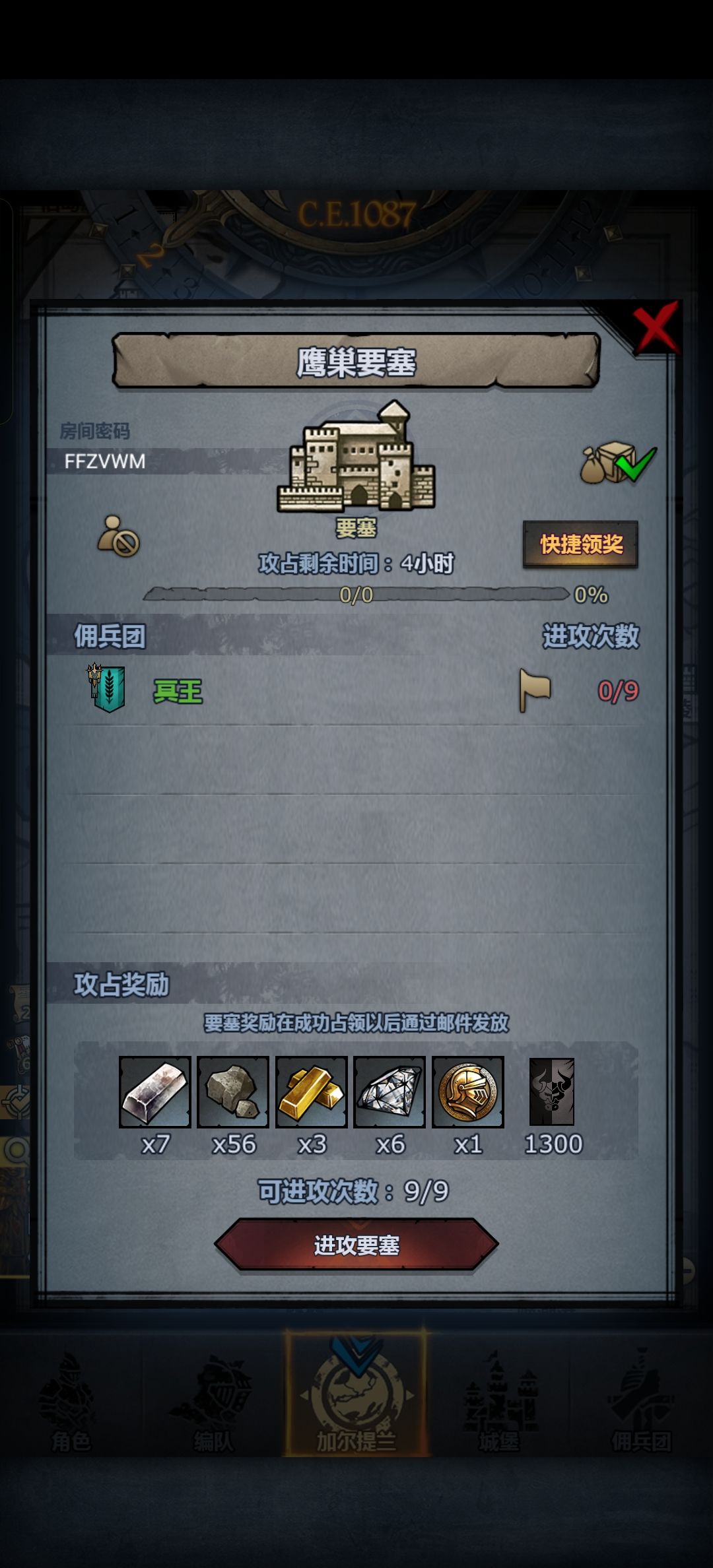 回馈社会日塞十一点收 2