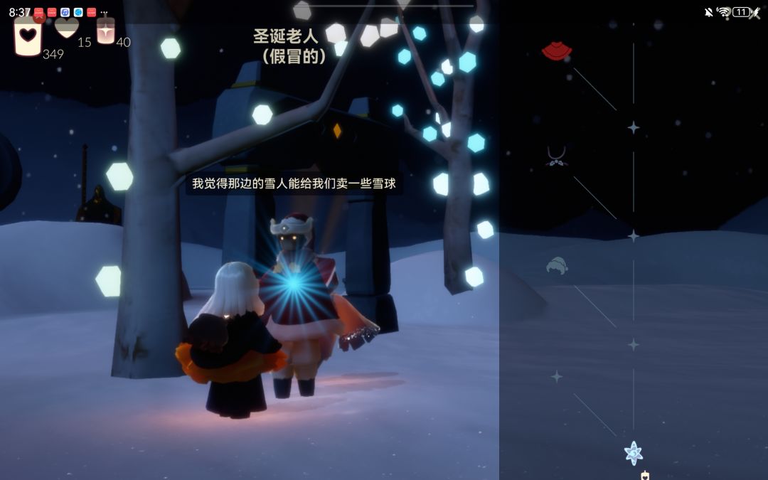 这圣诞老人真难找 5