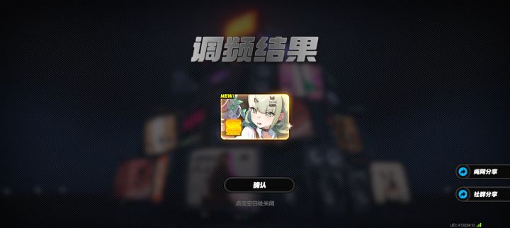 苦啊！😭170抽才出一只[表情_豹哭]截图