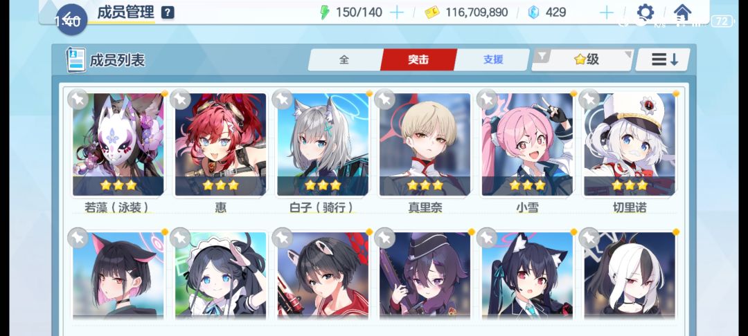 大佬帮帮忙(╥ω╥`) 2