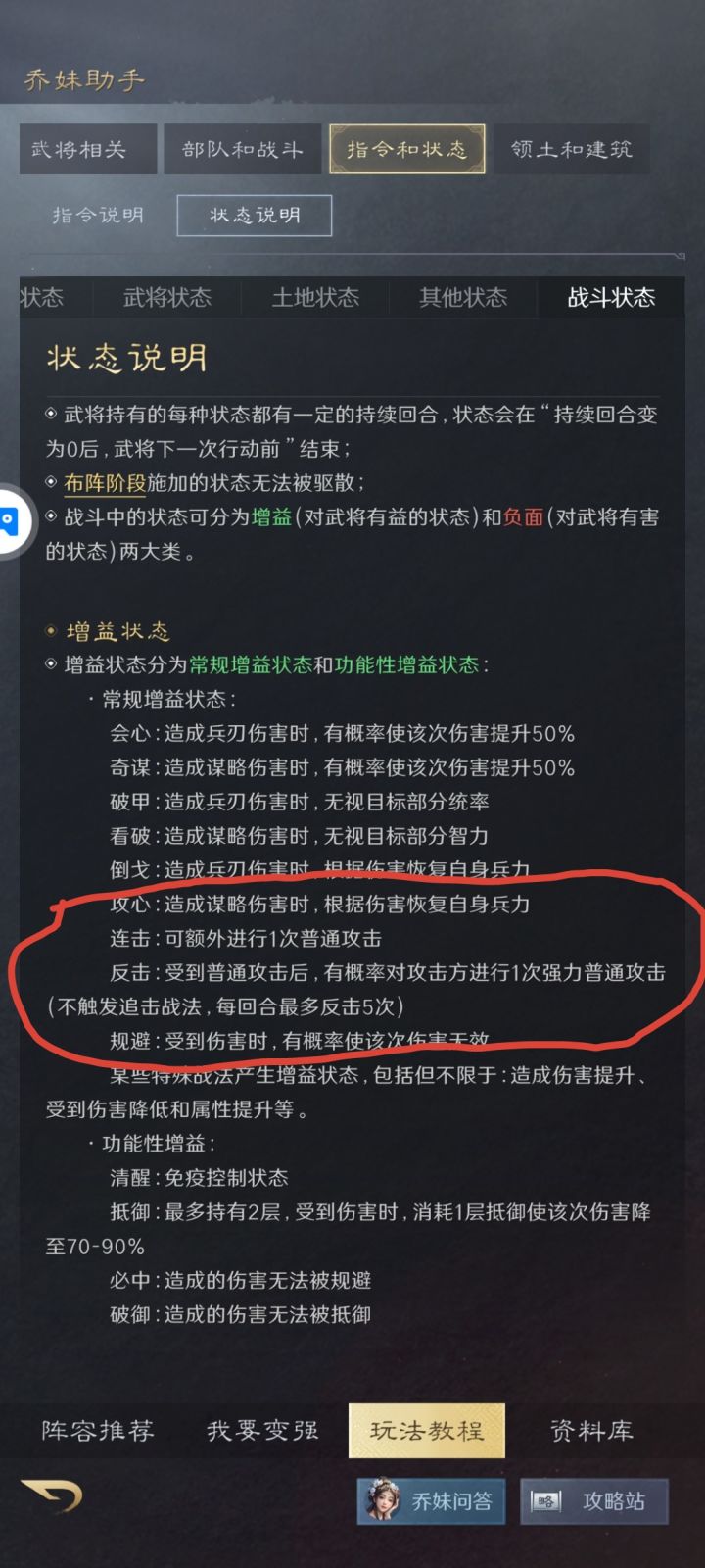 这样设定感觉不太合理!截图