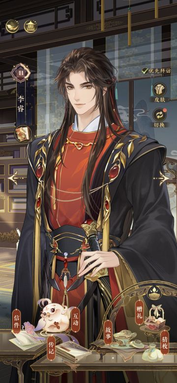 震惊!当朝公主竟对多年未见的“亲哥哥”一见钟情💘