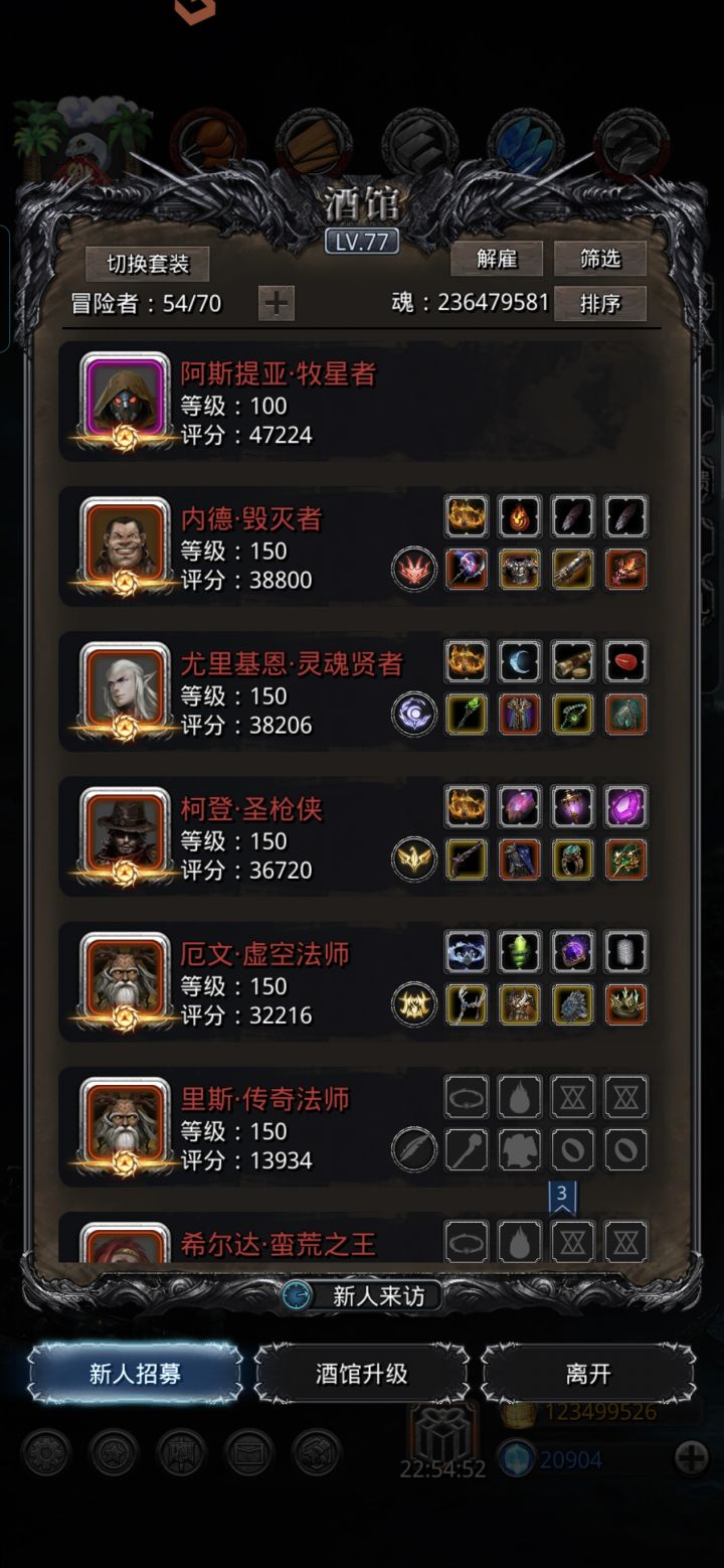 图43矛巨人刷符石!虚空非必须!截图