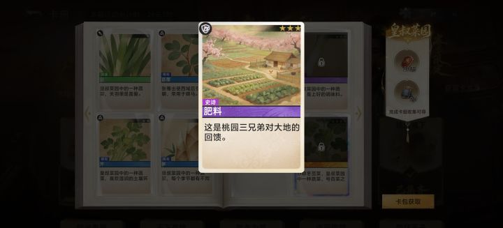 这张卡是认真的吗?截图