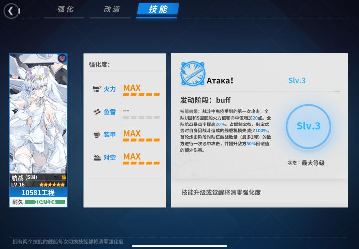 比A150更轮椅的出来了说是截图
