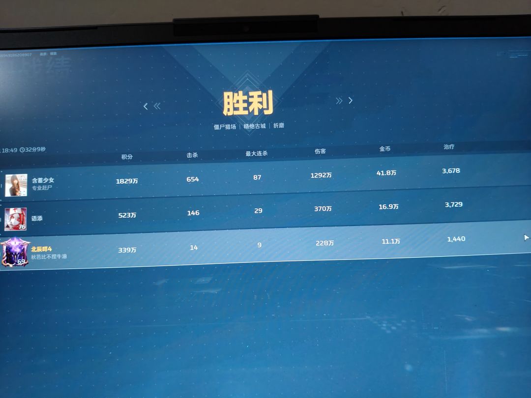 挂一个初生 5