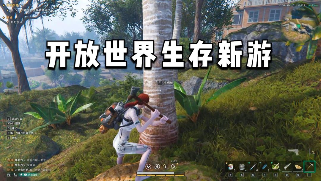七日世界：砍树盖房打猎，前往幸存者基地！开放世界多人联机游戏截图