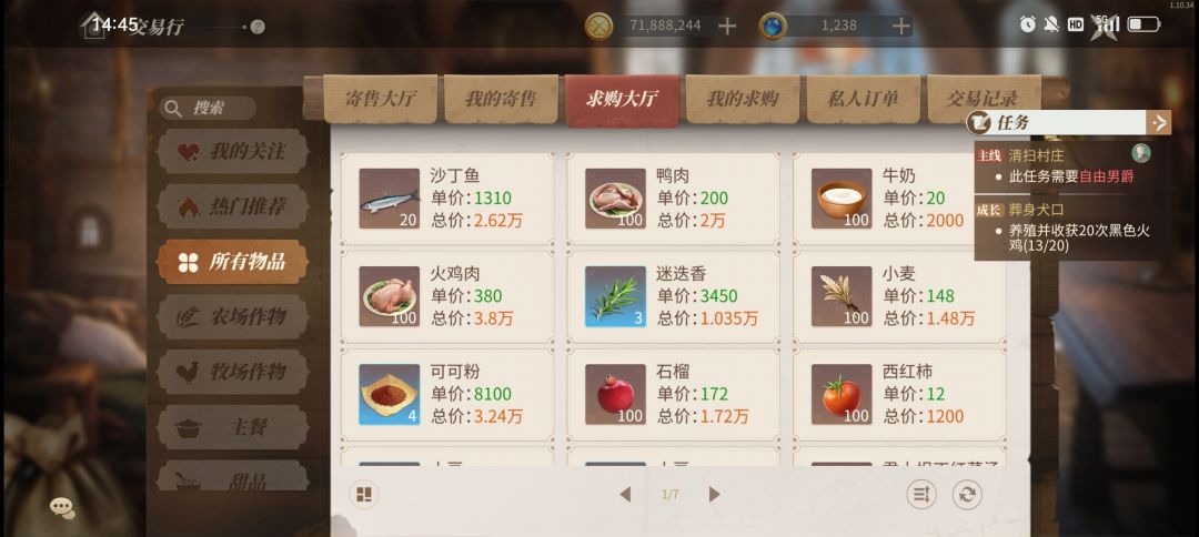 接上个的脚本贴,今天的沙丁鱼 9