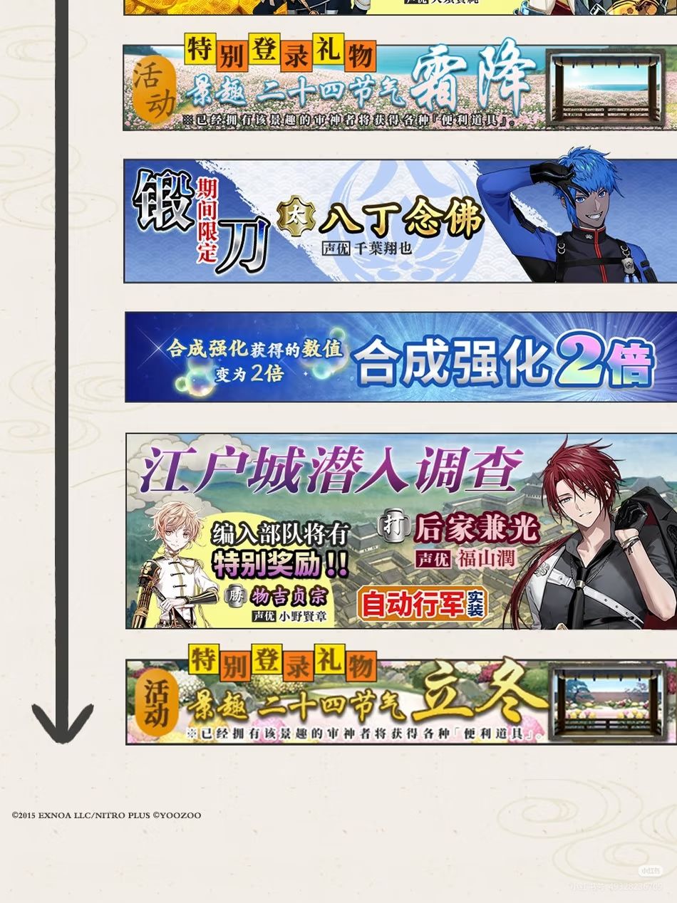 10月课表 3
