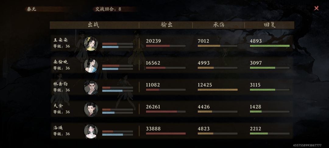 剑宗是区吗😭 1